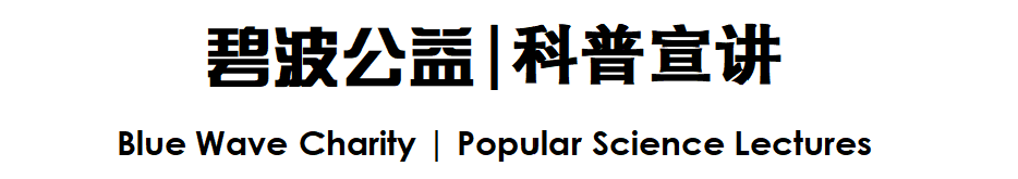 科普宣讲项目LOGO