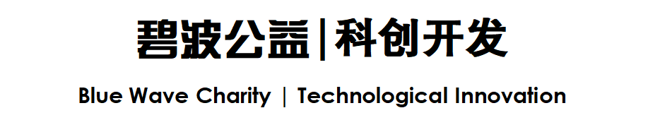 科创开发项目LOGO